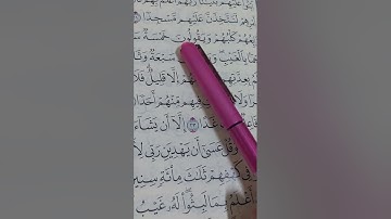 (٥) إعراب سورة الكهف من ٢٠ إلى ٢٧