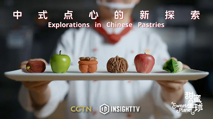 Explorations in Chinese pastries - DayDayNews