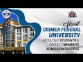 About Crimea Federal University | Faculties | Students & faculty members | Admission Process