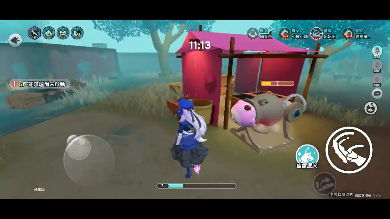 蛋仔派對：逃出驚魂夜 魔警艾琳