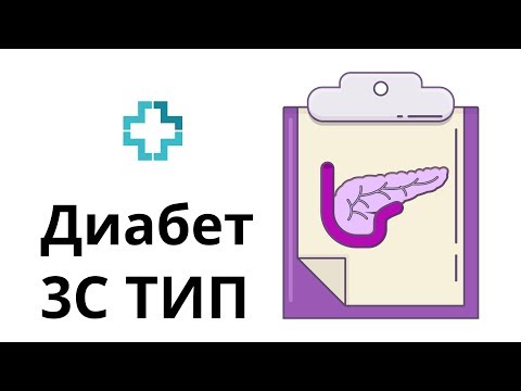 Диабет 3-С типа. Почему его путают с диабетом 2-го типа и как отличить