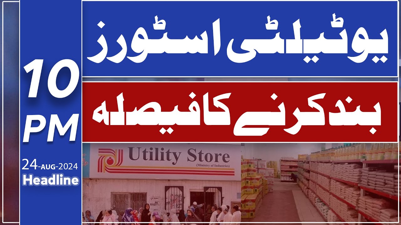 AIMSTV headlines: Decision To Close Utility Stores