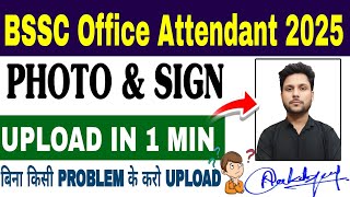 Bssc Office attendant photo signature upload problem|how to upload bssc photo signature