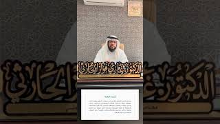 اختصاص قاضي التنفيذ