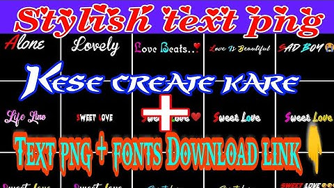 how to create new style text png | full tutorial stylish png Download link
