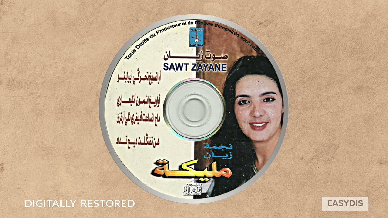 Malika - Righ Anmoun Anali Aari