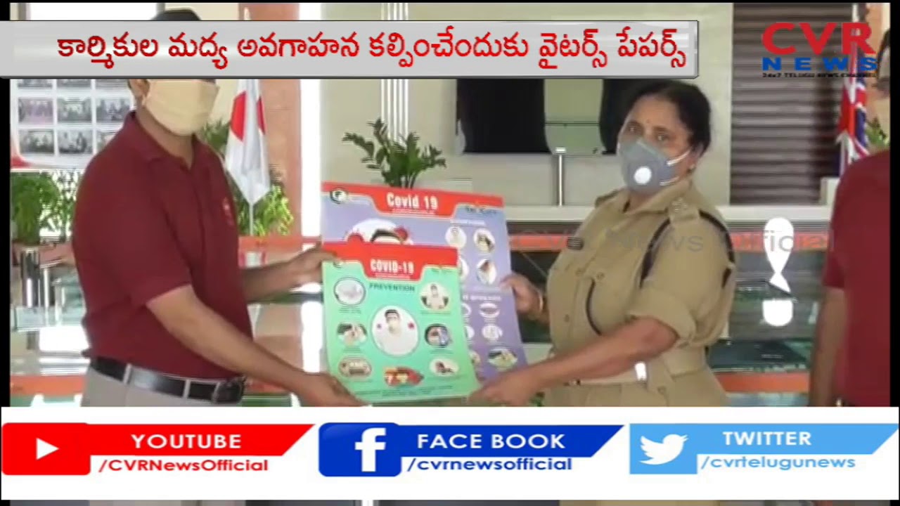 Covid awareness posters released by Sri City | CVR News