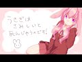【結月ゆかり】うさぎはさみしいと死んじゃうのです！【オリジナル曲】