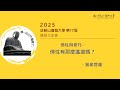 佛性與修行 佛性有那麼遙遠嗎 寬瑜行者 佛性與修行 佛性有那麼遙遠嗎 寬瑜行者