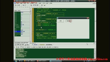 5-2课：易语言数据库2