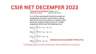 CSIR NET DECEMBER 2023 COMPLEX ANALYSIS PART -B SOLUTION|QUESTION ID 704034|QUESTION  NO. 1