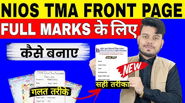 Nios TMA Front Page | Nios Assignment Front Page | Nios TMA Front Page Design/Format | Nios TMA 2024