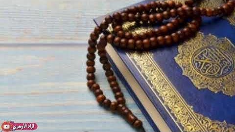 (تلاوة تريح القلب❤ )) سورة الجن ) كامله  ( الشيخ أحمد النفيس )