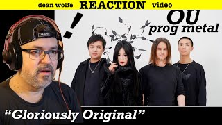 OU - 蘇醒 II: Frailty - Newish progmetal from China  (reaction ep. 880)