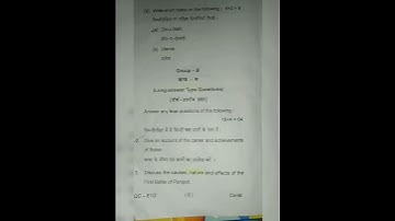 UG/ BA SEM- 4 HISTORY  CORE-8 (session 2021-24) QUESTIONS #bbmkuuniversity  #shorts