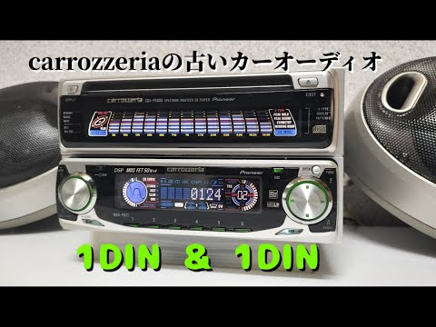 carrozzeria MEH-P077 20年以上前のデッキだとは思えないデザイン old