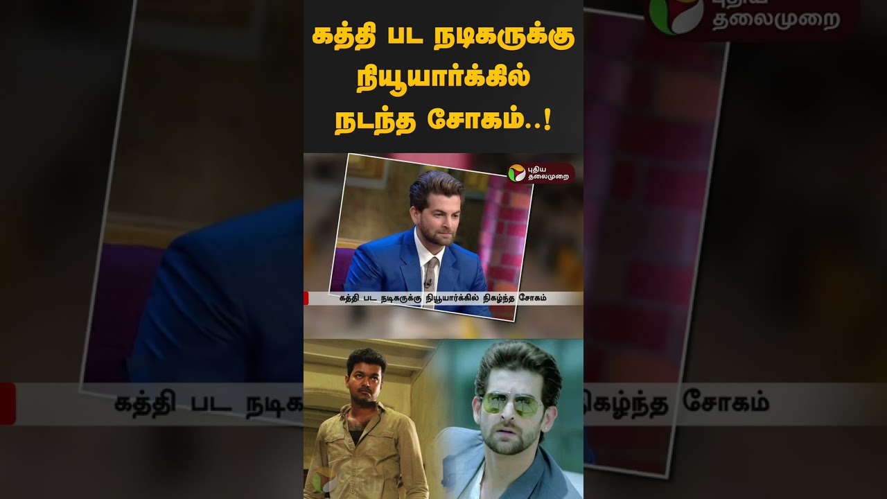 tamil nadu puthiya thalaimurai news today news