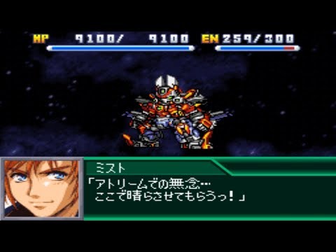 Super Robot Wars K - Solrivias Rex(Angelica) Attacks
