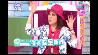 0623 誰說女人不會開車超視《2分之一強》 part3/7
