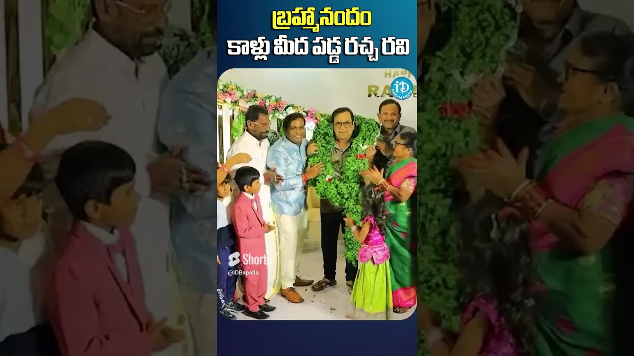 Racha ravi : Racha Ravi's birthday | 