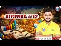 Algebra #12 (बीजगणित) : Maths By Rahul Teotia Sir || रेल Foundation Batch RWA || Railway Bharti 2025