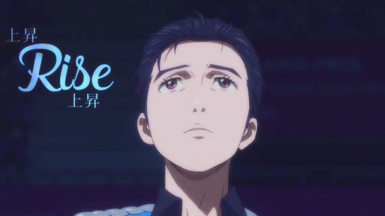 Rise || Katsuki Yuuri 「AMV」