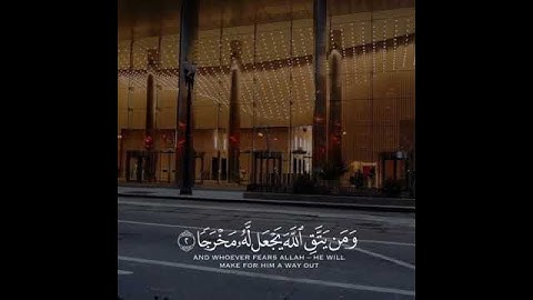 القرآن الكريم|سورة الطلاق
