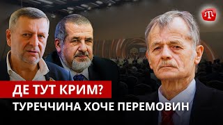 ZAMAN: Туреччина замирює Росію | “Муфтій”-пропагандист | Сайт Кримських штурмовиків