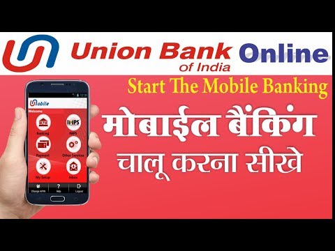 How to register Union Bank of india Mobile Banking with ATM Card