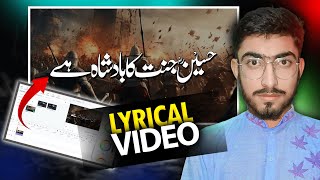 Learn How to make Nasheeds or Lyrical Video #nasheed screenshot 3