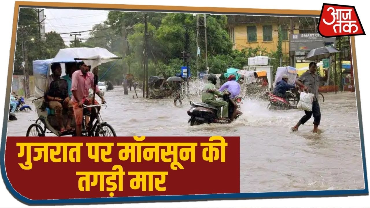 Gujarat Flood : कई इलाकों में बारिश के बाद बाढ़ के हालात, पानी-पानी हुआ Cricket स्टेडियम