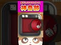 【奇跡】ヨットでサイコロが立ちました【世界のアソビ大全51】#Shorts #vtuber #ヨット #ゲーム