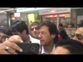 Imran khan with atif Chaudhry