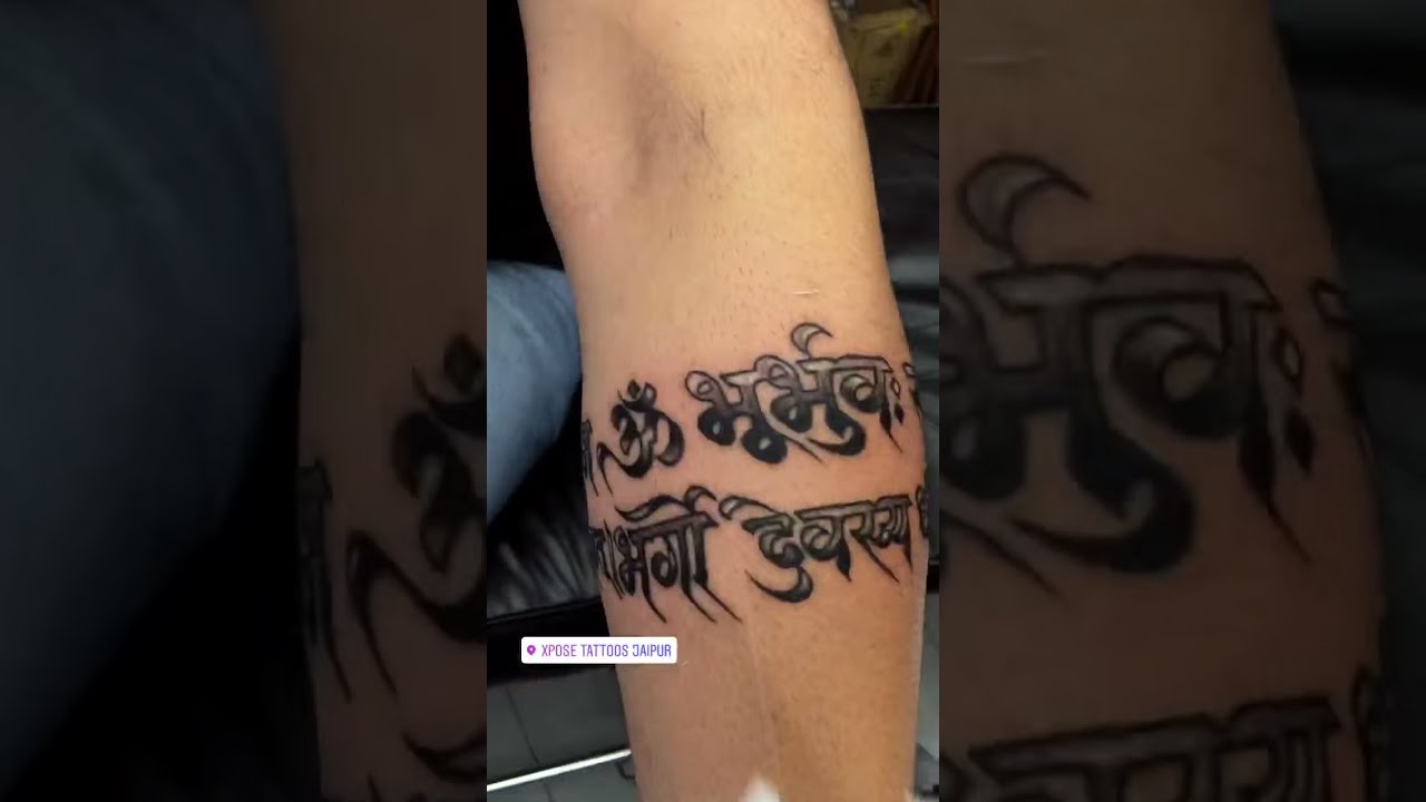 Learn 86 about gayatri mantra band tattoo super hot  indaotaonec