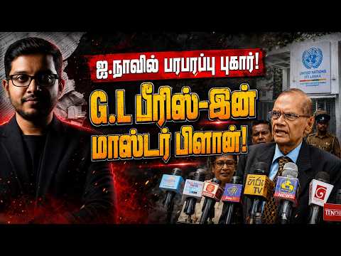 சஜித்தை ஓரம் கட்டும் சதி? 2029-ல் அநுரவிற்கு போட்டியாளர் இவரா? 😱