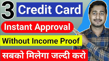 Top 3 Credit Card Fast Approval Without Income Proof | Credit Card Apply Without Income Proof