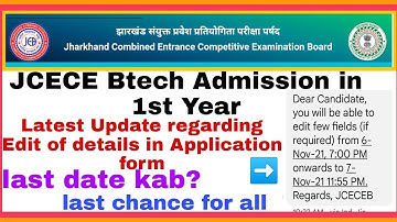 Jharkhand Btech 1st Year 2021 Application Form Correction Started | jcece btech correction process