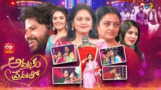 Ammaku Prematho | Mother's Day Special Event | 8th May 2022 | Full Episode | Sreemukhi, Jayasudha