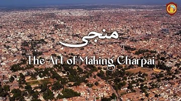 Manji - A Documentary