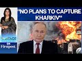 Vladimir Putin Says Russia Has No Current Plans to Capture Kharkiv City | Vantage with Palki Sharma