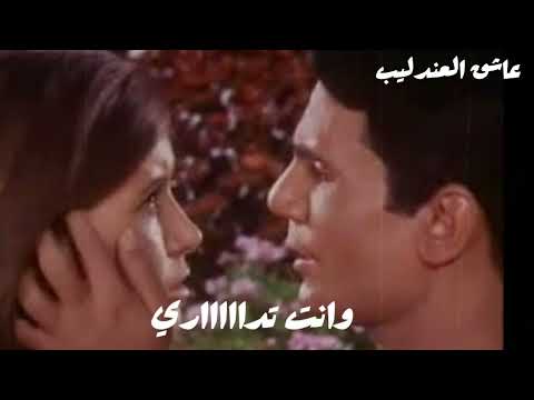 ألاقيك مشغول وشاغلني بيك عبدالحليم حافظ حالات واتس أب