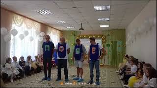Игра с папами "Составь слово". Выпускной 2024. screenshot 4