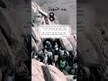يوم التروية 2022 الثامن من ذي الحجة