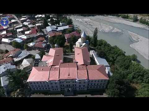 ქუთაისის სააპელაციო სასამართლო