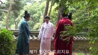 남한산성의 설화 [인조임금과 서흔남 이야기]