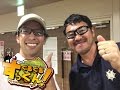 【はじめてのスティールチャレンジ】JAPAN STEEL CHALLENGE 第31回ぐるぐるすっくんサバゲー その36