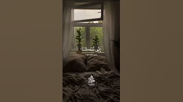 قال لا تخافا القارئ يوسف عثمان
