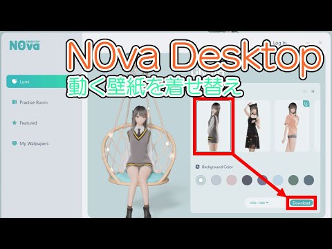 N0va Desktop の着せ替え機能はこんな感じ Youtube