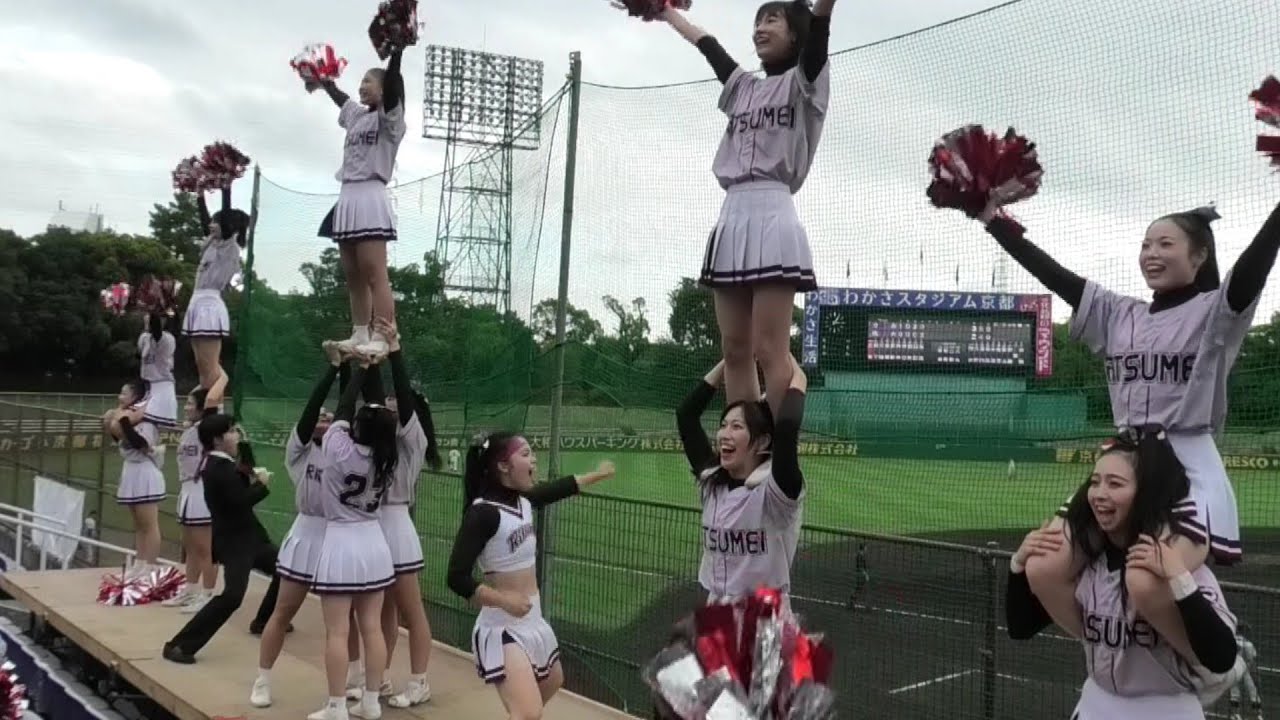 🟥Ｒ🟥立命レオ【立命館大学応援団】⚾️野球応援⚾️2025秋 対同志社1回戦