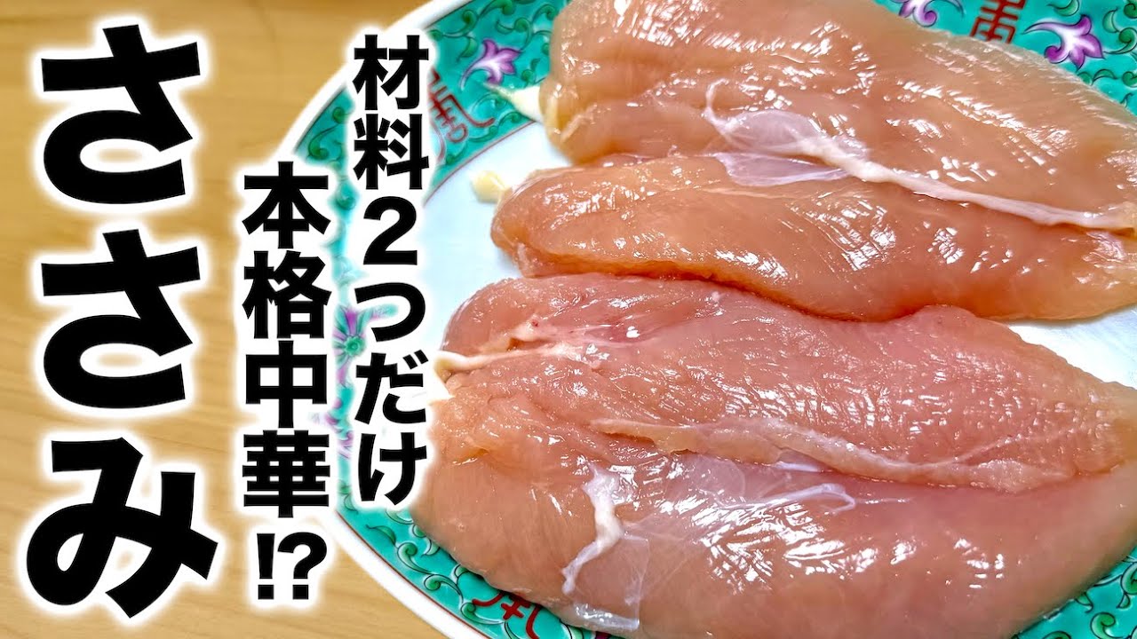 Easy Chicken Fillet Recipe] Just combine it with onions! A